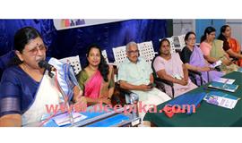 സംസ്ഥാന വനിതാ കമ്മീഷൻ സെമിനാർ സംഘടിപ്പിച്ചു