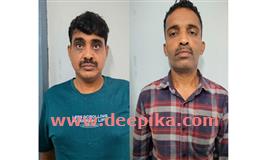 വ​ന്യ​ജീ​വി വേ​ട്ട:  ര​ണ്ടു​പേ​ർ പി​ടി​യി​ൽ