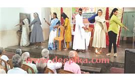 വ​യോ​ജ​ന ദി​നം ആ​ഘോ​ഷി​ച്ചു
