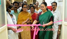 ‘വ​ട​ക​ര ജി​ല്ലാ ആ​ശു​പ​ത്രി​യി​ല്‍  സൂ​പ്പ​ര്‍ സ്പെ​ഷാ​ലി​റ്റി ത​സ്തി​ക പ​രി​ഗ​ണ​ന​യി​ല്‍’