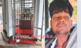 ഇ​രു​ന്പ​ന​ത്ത് കു​രി​ശു​പ​ള്ളി​യി​ലും  ക്ഷേ​ത്ര​ത്തി​ലും അ​തി​ക്ര​മം; ത​മി​ഴ്നാ​ട് സ്വ​ദേ​ശി പി​ടി​യി​ൽ