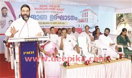 ഏ​റ്റു​മാ​നൂ​രി​ൽ വി​ക​സ​ന​ക്കു​തി​പ്പ്: മ​ന്ത്രി മു​ഹ​മ്മ​ദ് റി​യാ​സ്