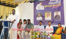 വെ​ർ​ച്വ​ൽ റി​യാ​ലി​റ്റി എ​ഡ്യു​ക്കേ​ഷ​ൻ ഉ​ദ്ഘാ​ട​നം ചെ​യ്തു