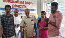 കു​ണ്ട​റ പ​ള്ളി​മു​ക്കി​ൽ​ വ​ഴി​യി​ട​ വി​ശ്ര​മ കേന്ദ്രം​ ഉ​ദ്ഘാ​ട​നം​ചെ​യ്തു