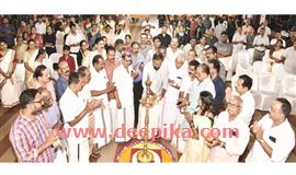 വ്യാ​പാ​രി വ്യ​വ​സാ​യി ഏ​കോ​പ​ന​സ​മി​തി ഓ​ണാ​ഘോ​ഷം