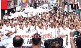 ആ​​വേ​​ശ​​മാ​​യി വാ​​ക്ക് എ​​ഗെ​​ന്‍​സ്റ്റ് ഡ്ര​​ഗ്സ്