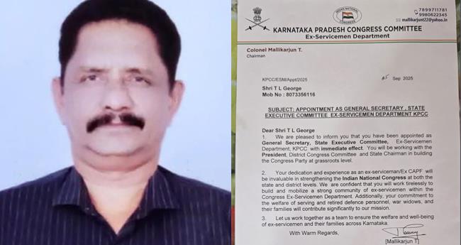 ടി. ​എ​ല്‍ ജോ​ര്‍​ജ് തേ​രാ​മ്പ​ള്ളി​ല്‍ ക​ര്‍​ണാ​ട​ക കോ​ണ്‍​ഗ്ര​സ് എ​ക്സ് സ​ര്‍​വീ​സ് ഡി​പ്പാ​ര്‍​ട്ട്മെ​ന്‍റി​ന്‍റെ ജ​ന​റ​ല്‍ സെ​ക്ര​ട്ട​റി