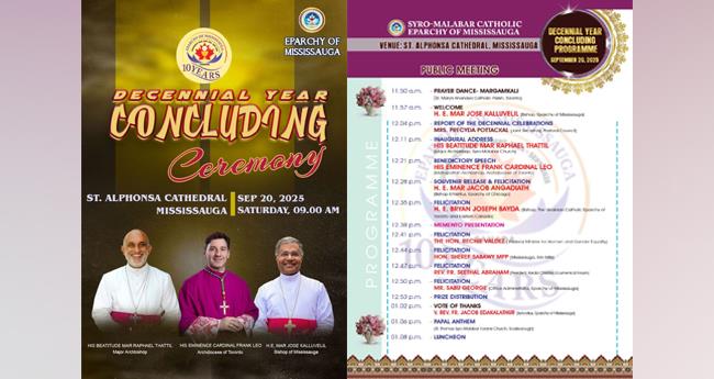 മി​സി​സാ​ഗ രൂ​പ​ത ദ​ശ​വ​ത്സ​ര നി​റ​വി​ൽ