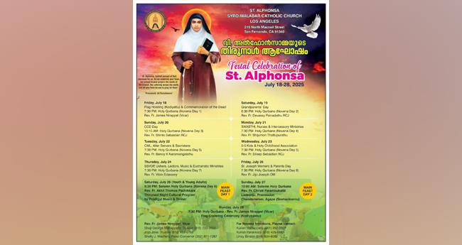ലോ​സ് ആ​ഞ്ച​ല​സി​ൽ വി​ശു​ദ്ധ അ​ൽ​ഫോ​ൻ​സാ​മ്മ​യു​ടെ തി​രു​നാ​ൾ ആ​ഘോ​ഷം