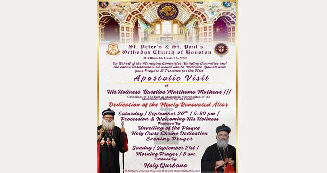 പ​രി​ശു​ദ്ധ കാ​തോ​ലി​ക്കാ ബാ​വാ​യു​ടെ ഹൂ​സ്റ്റ​ൺ സ​ന്ദ​ർ​ശ​നം സെ​പ്റ്റം​ബ​ർ 20 മു​ത​ൽ