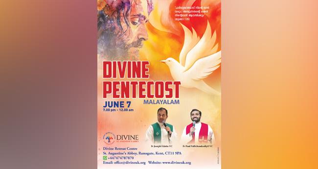 റാം​സ്‌​ഗേ​റ്റ് ഡി​വൈ​ൻ റി​ട്രീ​റ്റ് സെ​ന്‍റ​റി​ൽ "ഡി​വൈ​ൻ പെ​ന്ത​ക്കോ​സ്ത്