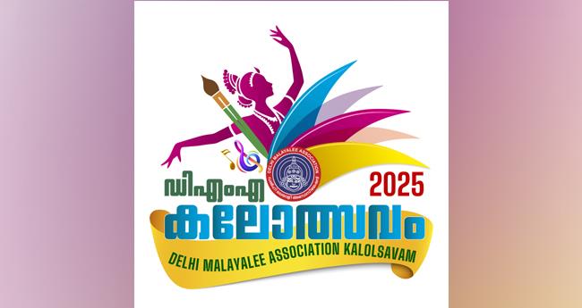 ഡി​എം​എ ക​ലോ​ത്സ​വം: ശ​നി​യാ​ഴ്ച തി​രി​തെ​ളി​യും