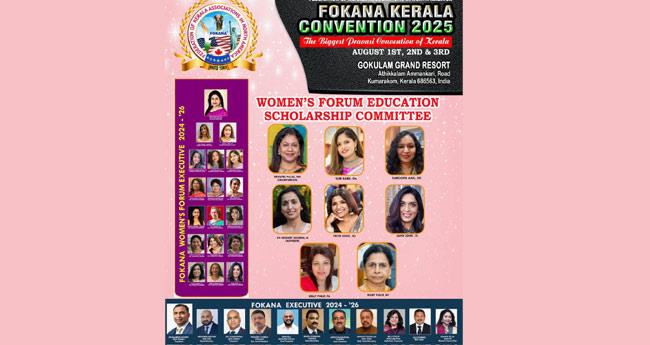 ഫൊ​ക്കാ​ന വി​മ​ൻ​സ് ഫോ​റം സ്കോ​ള​ർ​ഷി​പ്പു വി​ത​ര​ണം ഓ​ഗ​സ്റ്റ് 2ന്