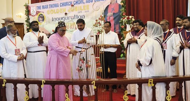 സു​വ​ർ​ണ ജൂ​ബി​ലി ആ​ഘോ​ഷ​ങ്ങ​ൾ​ക്ക് തു​ട​ക്ക​മി​ട്ട് അ​ബു​ദാ​ബി മാ​ർ​ത്തോ​മ്മാ ഇ​ട​വ​ക ഗാ​യ​ക സം​ഘം 