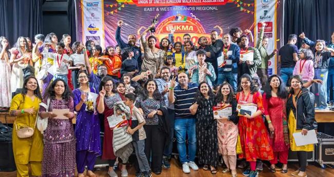 യു​ക്മ ഈ​സ്റ്റ്‌ ആ​ൻ​ഡ് വെ​സ്റ്റ് മി​ഡ്‌​ലാ​ൻ​ഡ്‌​സ് റീ​ജി​യ​ണ​ൽ ക​ലാ​മേ​ള സ​മാ​പി​ച്ചു