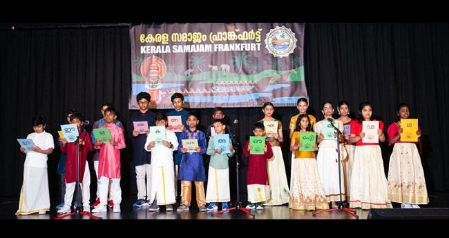 ഫ്രാ​ങ്ക്ഫ​ര്‍​ട്ട് കേ​ര​ള സ​മാ​ജ​ത്തിന്‍റെ​ ഈ​സ്റ്റ​ര്‍,വി​ഷു ഈ​ദ് ആ​ഘോ​ഷ​ങ്ങ​ള്‍ വ​ര്‍​ണാ​ഭ​മാ​യി