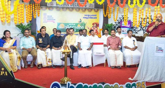 കൊ​ല്ലം പ്ര​വാ​സി അ​​സോ​സി​യേ​ഷ​ൻ സ​ൽ​മാ​നി​യ ഏ​രി​യ ഓ​ണാ​ഘോ​ഷം സം​ഘ​ടി​പ്പി​ച്ചു