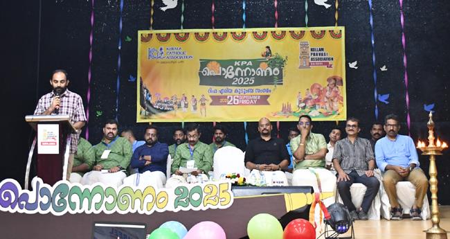 ഓ​ണാ​ഘോ​ഷം സം​ഘ​ടി​പ്പി​ച്ച് കൊ​ല്ലം പ്ര​വാ​സി അ​സോ​സി​യേ​ഷ​ൻ റി​ഫാ ഏ​രി​യ