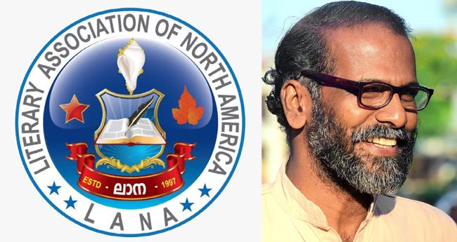 ലി​റ്റ​റ​റി അ​സോ​സി​യേ​ഷ​ൻ ഓ​ഫ് നോ​ർ​ത്ത് അ​മേ​രി​ക്ക​യു​ടെ ത്രി​ദി​ന സ​മ്മേ​ള​നം ഡാ​ള​സി​ൽ 31 മു​ത​ൽ