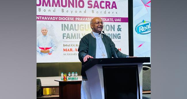 യു​എ​ഇ​യി​ൽ മാ​ന​ന്ത​വാ​ടി രൂ​പ​ത പ്ര​വാ​സി അ​പ്പോ​സ്ത​ലേ​റ്റ് പ്ര​വ​ർ​ത്ത​നം തു​ട​ങ്ങി