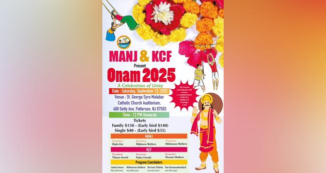 മ​ല​യാ​ളി അ​സോ​സി​യേ​ഷ​ൻ ഓ​ഫ് ന്യൂ​ജ​ഴ്‌​സി​യും കേ​ര​ള ക​ൾ​ച്ച​റ​ൽ ഫോ​റ​വും സം​യു​ക്ത​മാ​യി ഓ​ണം സം​ഘ​ടി​പ്പി​ക്കു​ന്നു