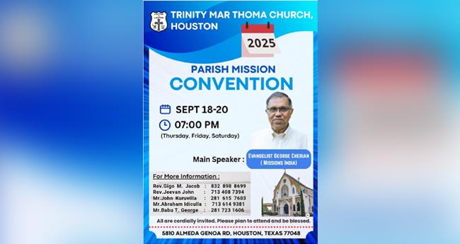 ട്രി​നി​റ്റി മാ​ർ​ത്തോ​മ്മാ ഇ​ട​വ​ക മി​ഷ​ൻ ക​ൺ​വ​ൻ​ഷ​ൻ വ്യാ​ഴാ​ഴ്ച മു​ത​ൽ