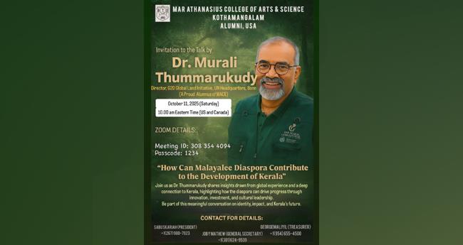 ഡോ. മു​ര​ളി തു​മ്മാ​രു​കു​ടിയുടെ പ്ര​ഭാ​ഷ​ണം 11ന്