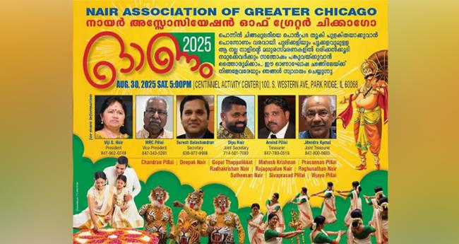 നാ​യ​ർ അ​സോ​സി​യേ​ഷ​ൻ ഓ​ണാ​ഘോ​ഷം 30ന് 