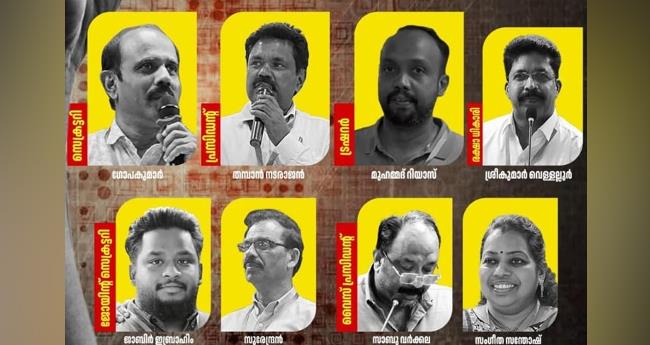 നവയുഗം ദമാം സിറ്റി മേഖല കമ്മിറ്റിക്ക് പുതിയ നേതൃത്വം 