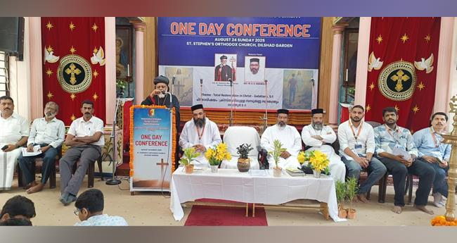 ഏ​ക​ദി​ന സ​മ്മേ​ള​നം സം​ഘ​ടി​പ്പി​ച്ചു