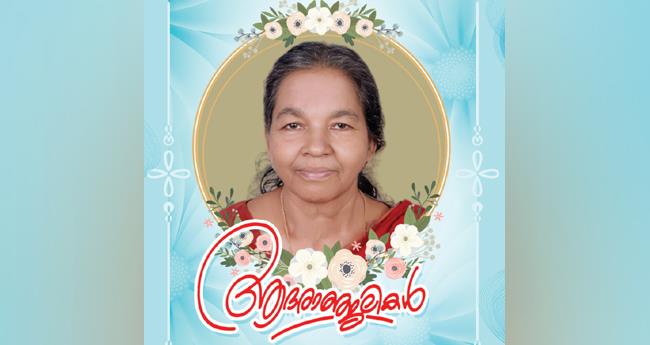 പൊ​ന്ന​മ്മ സ​ദാ​ന​ന്ദ​ൻ അ​ന്ത​രി​ച്ചു