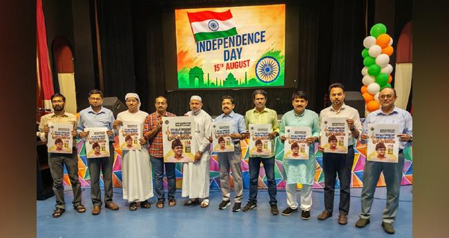 പ്ര​ഭാ​ഷ​ണ പ​രി​പാ​ടി: പോ​സ്റ്റ​ർ പ്ര​കാ​ശ​നം ചെ​യ്തു 