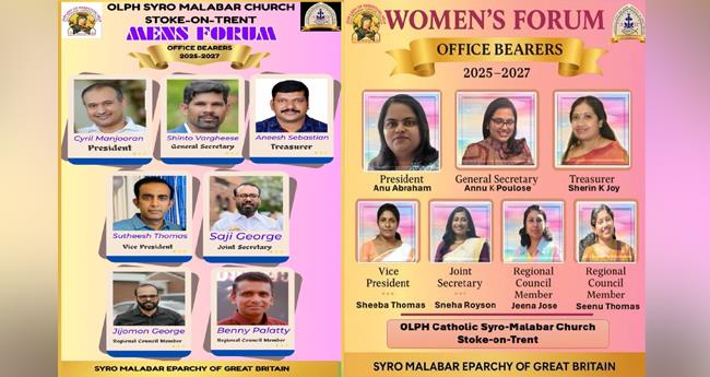 ഓ​ൾ​ഫ് ഇ​ട​വ​ക​യി​ലെ വി​മ​ൻ​സ് ഫോ​റ​ത്തി​നും മെ​ൻ​സ് ഫോ​റ​ത്തി​നും പു​തി​യ നേ​തൃ​ത്വം