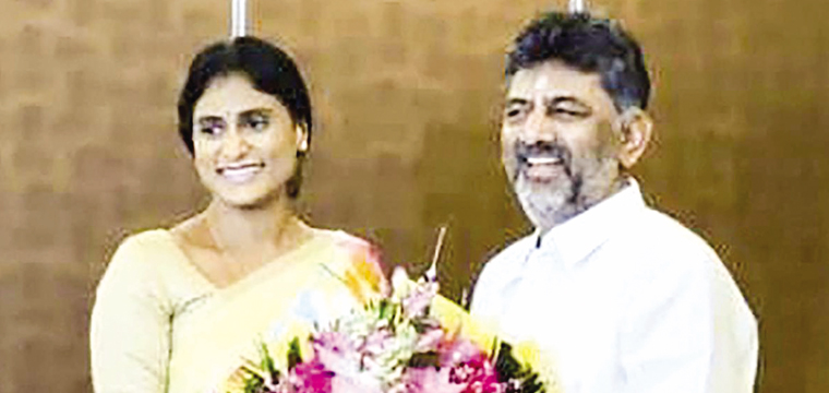വൈ​എ​സ്ആ​ർ​ടി​പി അ​ധ്യ​ക്ഷ വൈ.​എ​സ്. ശ​ർ​മി​ള ഇ​ന്ന​ലെ ക​ർ​ണാ​ട​ക ഉ​പ​മു​ഖ്യ​മ​ന്ത്രി ഡി.​കെ. ശി​വ​കു​മാ​റു​മാ​യി കൂ​ടി​ക്കാ​ഴ്ച ന​ട​ത്തി​യ​പ്പോ​ൾ.