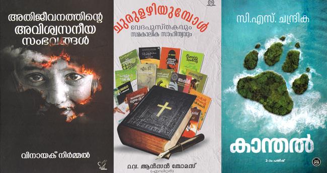 പ്രോ​ത്താ​സീ​സി​ന്‍റെ ഇ​തി​ഹാ​സം