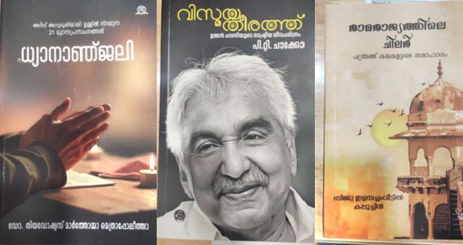 വി​സ്മ​യ​തീ​ര​ത്ത്
