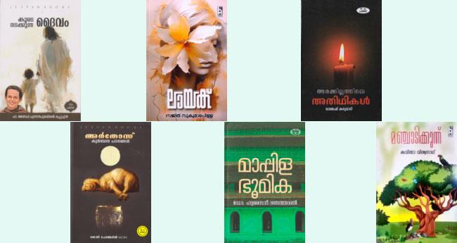 കൂ​ടെ ന​ട​ക്കു​ന്ന ദൈ​വം