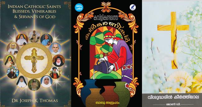 ക​ന്പി​ളി​ക​ണ്ട​ത്തെ ക​ൽ​ഭ​ര​ണി​ക​ൾ