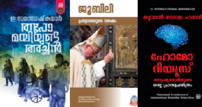 <b> ത​പോ​മ​യി​യു​ടെ അ​ച്ഛ​ൻ </b>