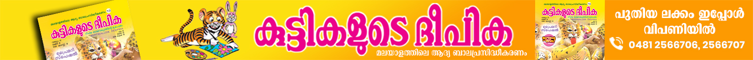 ad
