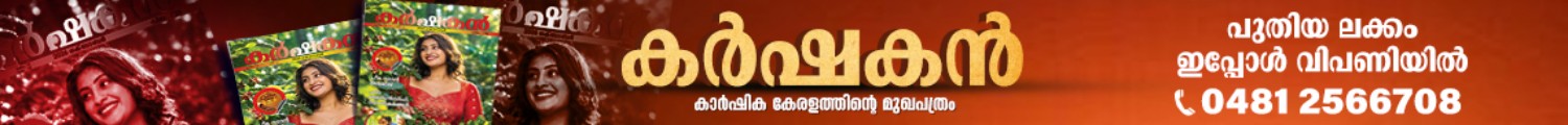 ad