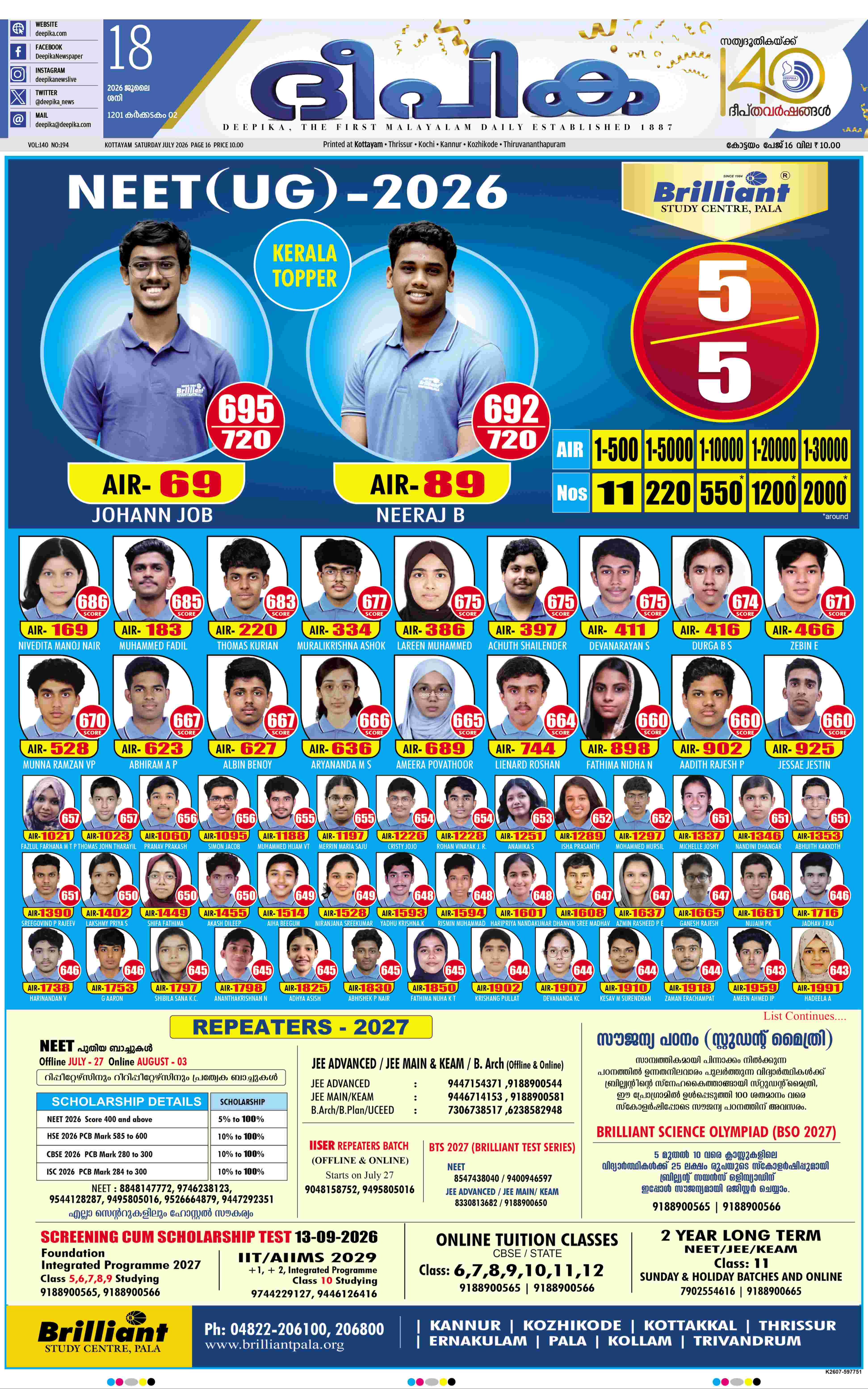 E-Paper