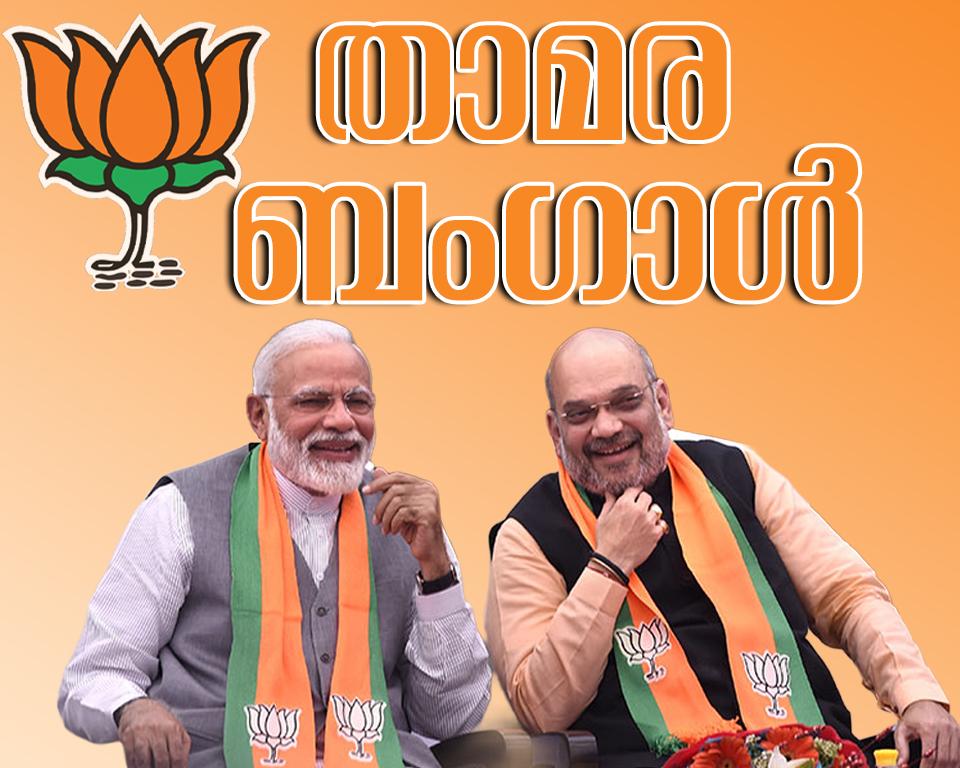 Election