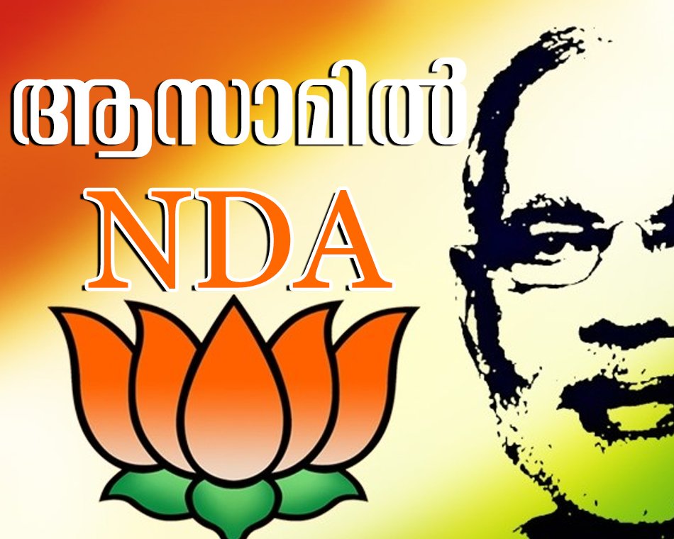 Election