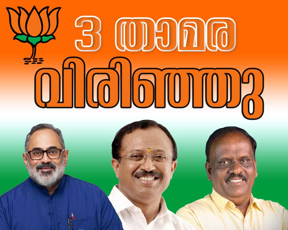 Election