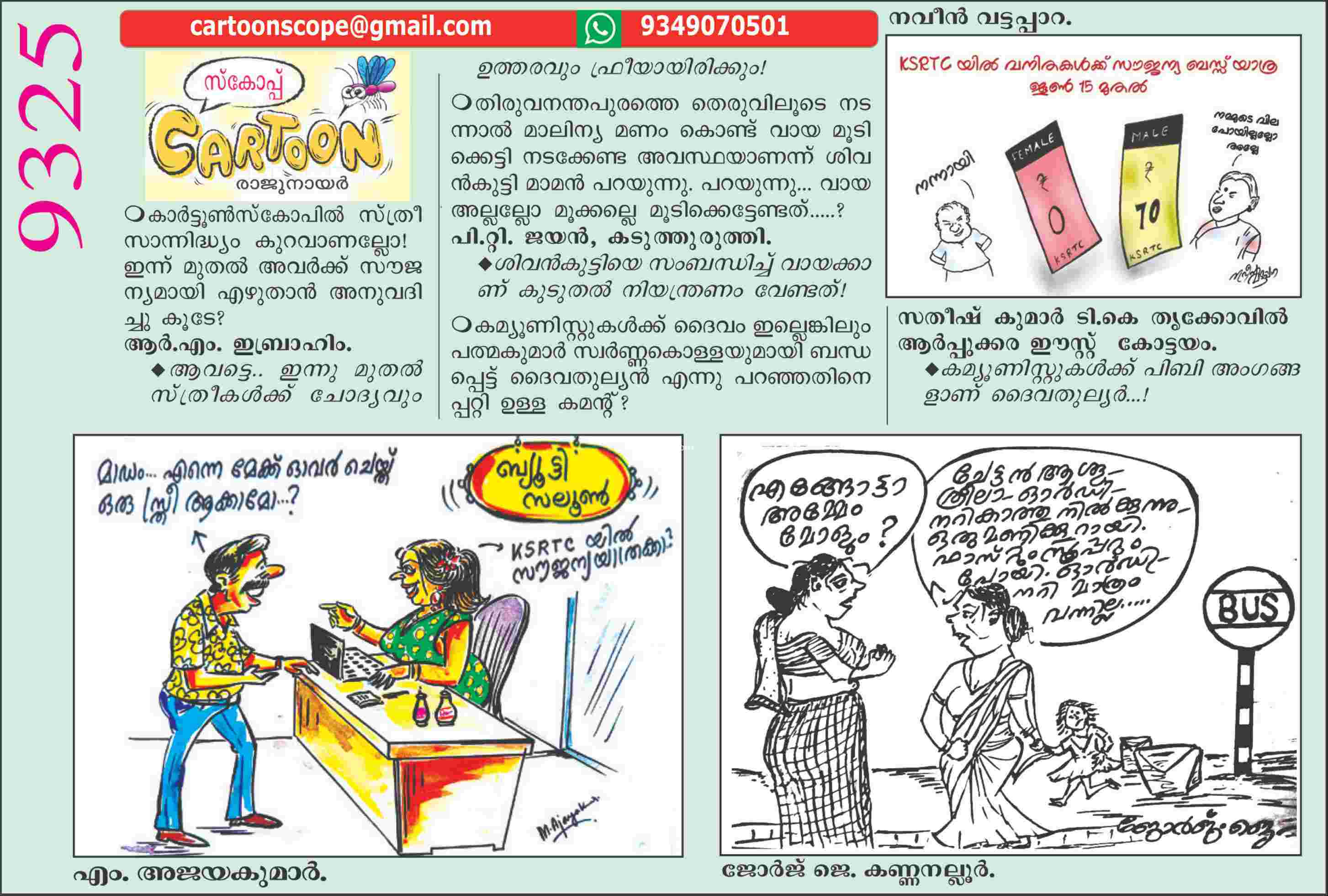 Cartoon