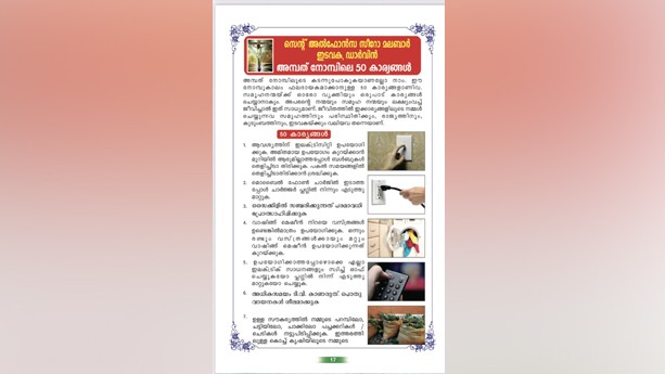 K-Rail Survey