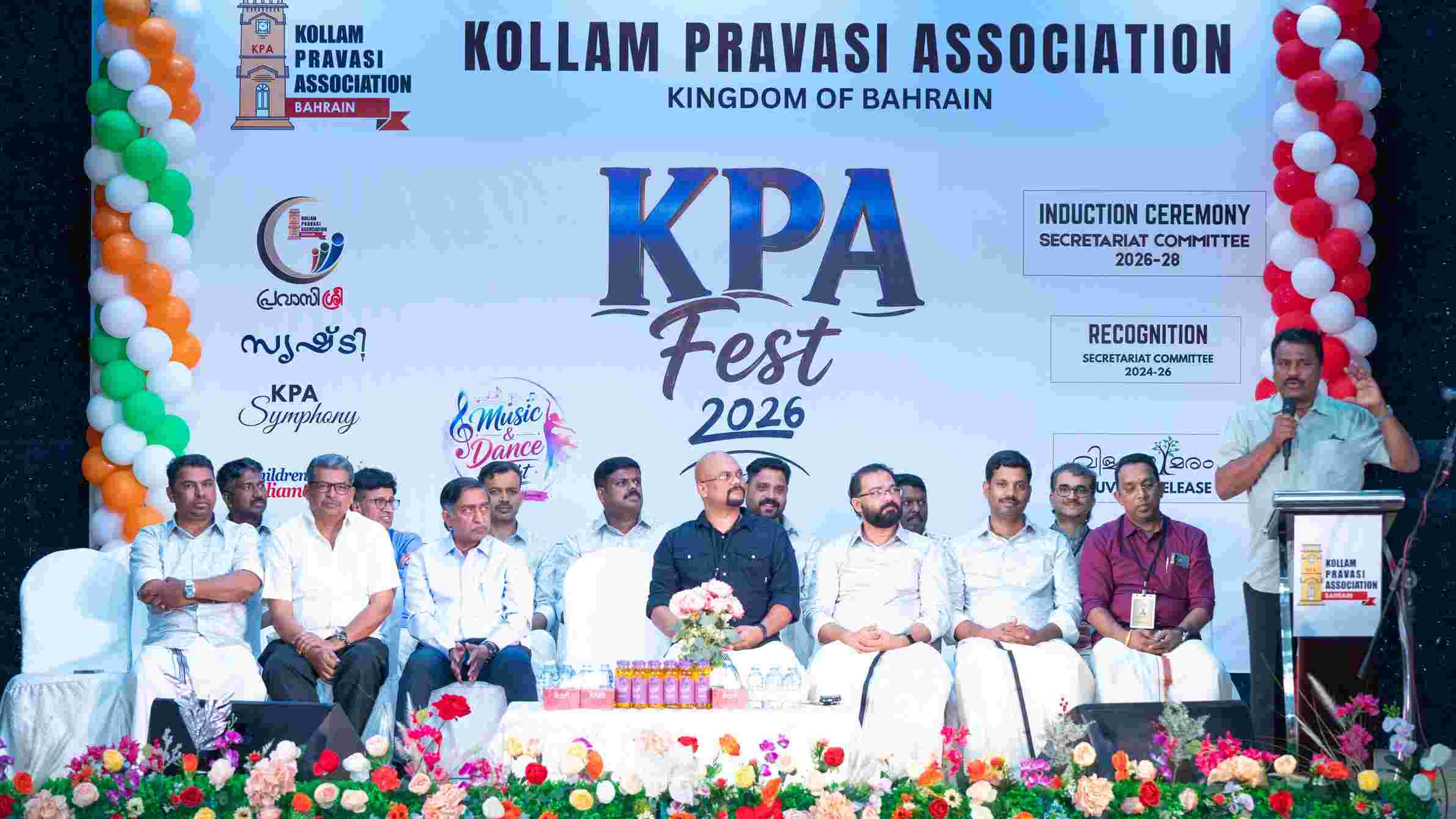 K-Rail Survey