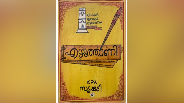 K-Rail Survey