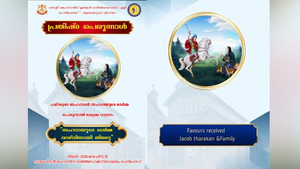 K-Rail Survey